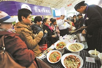 北京臺(tái)灣名品展：臺(tái)北四大美食攬人氣