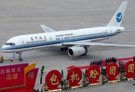 春節包機.jpg