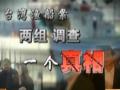 _(ti)O̎̎裺ɽM{(dio)飬һ(g)࣡
