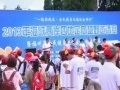 兩岸定向越野愛好者在福州同場(chǎng)競(jìng)技