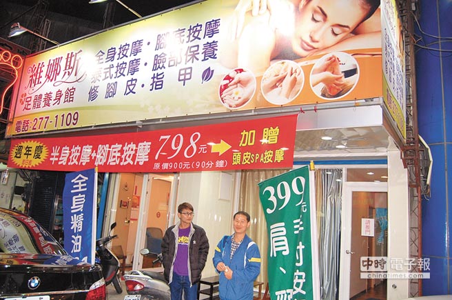 嘉義市長(zhǎng)涂醒哲被爆選前出入“櫻花”SPA館，但是遭到本人否認(rèn)。（圖片來源：臺(tái)灣《中時(shí)電子報(bào)》）