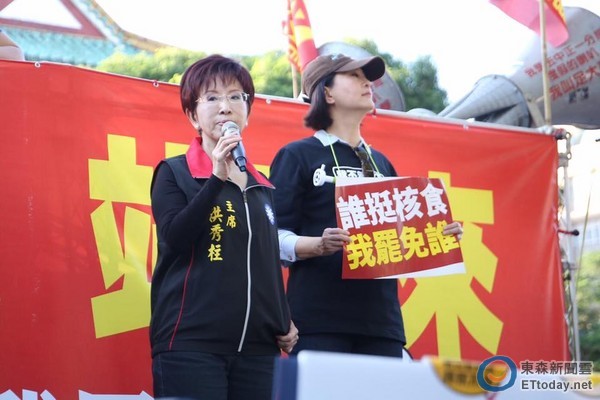 國民黨發動反核食游行 民眾敲鍋碗瓢盆喊"還我食安"