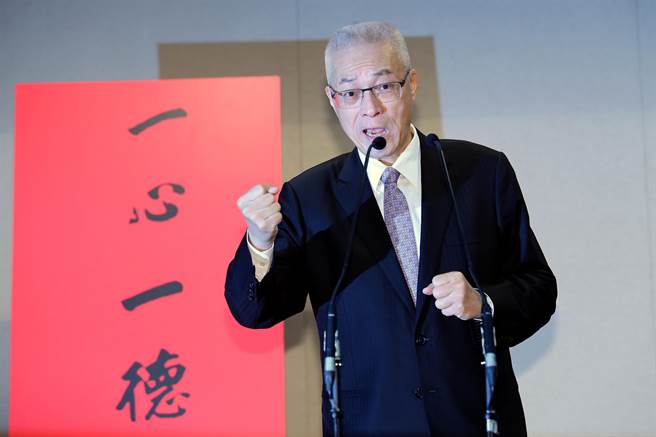 要把中國國民黨改名？ 吳敦義發(fā)聲明駁斥傳聞