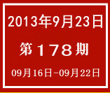 周报标.jpg
