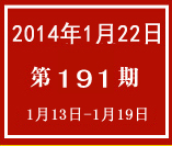 周報小標.jpg