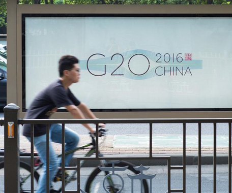 Ї(gu)G20еĪ(d)úؕI(xin)