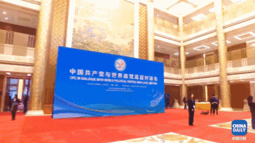 這場(chǎng)全世界政黨的盛會(huì)結(jié)出了哪些成果?亮點(diǎn)、干貨,都在這里了!