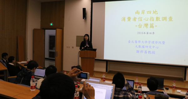 兩岸四地消費者信心指數發布 臺學者:兩岸關系惡化對臺經濟沖擊不可低估